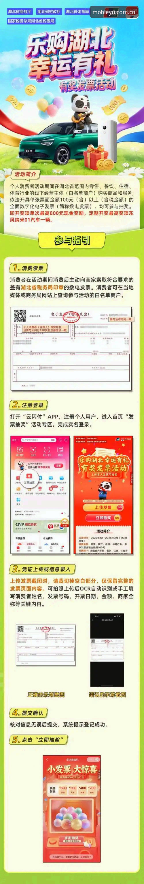 乐鱼体育App下载安装 乐鱼体育App下载安装完整指南:从零开始轻松上手