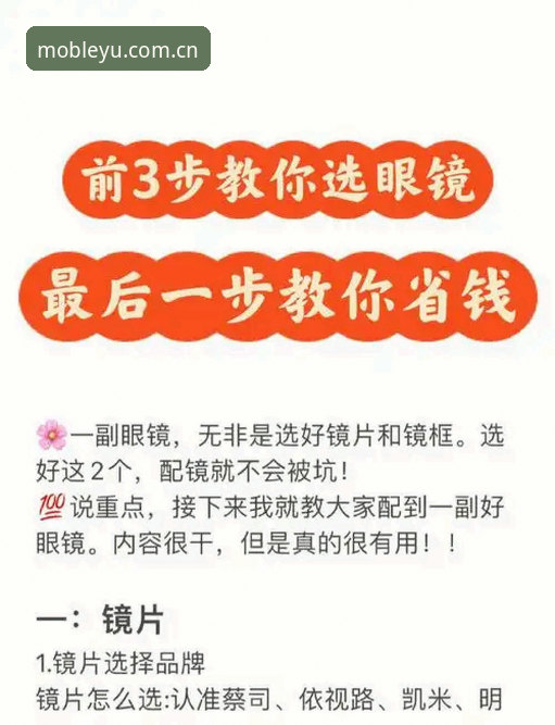 乐鱼体育怎么下载？三步搞定安装避坑指南