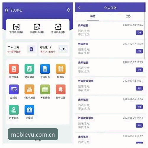 乐鱼体育平台移动端入口全面解析：从官网到App的多维对比与创新体验